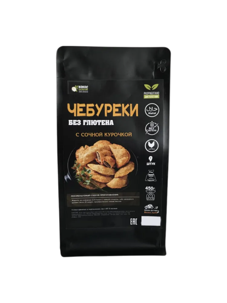 Чебуреки с курицей халал 900 г от "Кокос и Базилик"